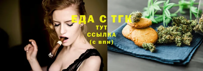 где продают наркотики  Алейск  Cannafood марихуана 