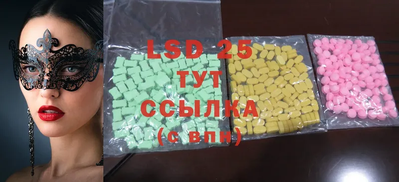 Лсд 25 экстази ecstasy  Алейск 