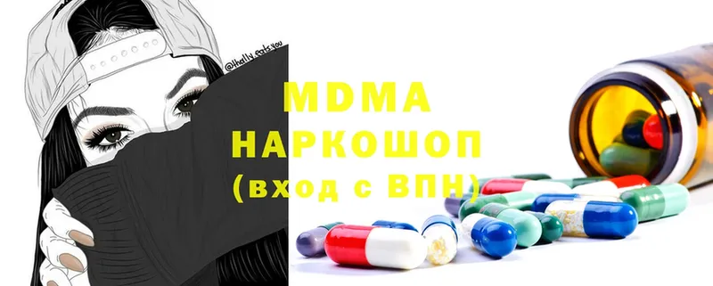 MDMA Molly  Алейск 